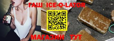 каннабис Малгобек