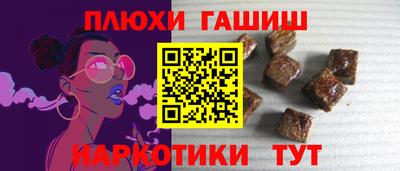 каннабис Малоярославец