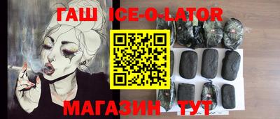 каннабис Малоярославец