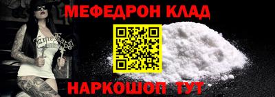 каннабис Малоярославец