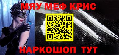 каннабис Малоярославец