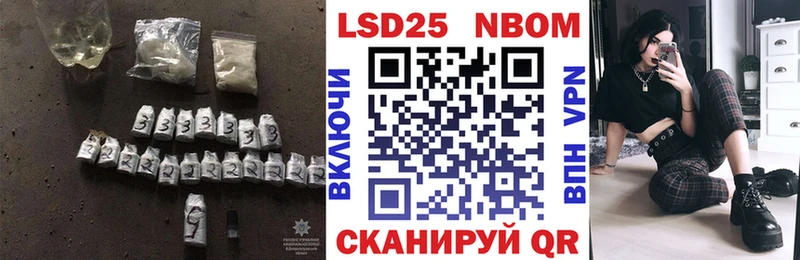 наркотики  Железноводск  ЛСД экстази кислота 