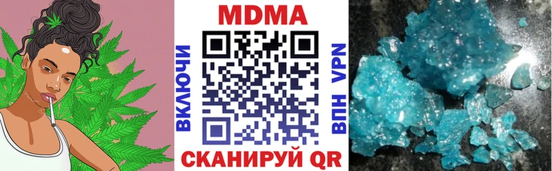 МДМА crystal  где купить наркоту  Железноводск 