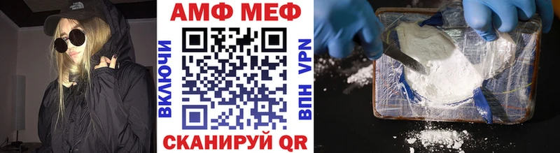 сколько стоит Железноводск МЕТАМФЕТАМИН Декстрометамфетамин 99.9%