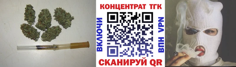 Дистиллят ТГК концентрат  Железноводск 